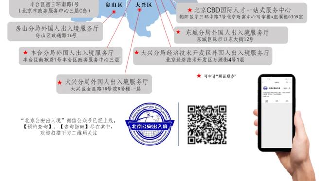 万博手机版登录入口截图1